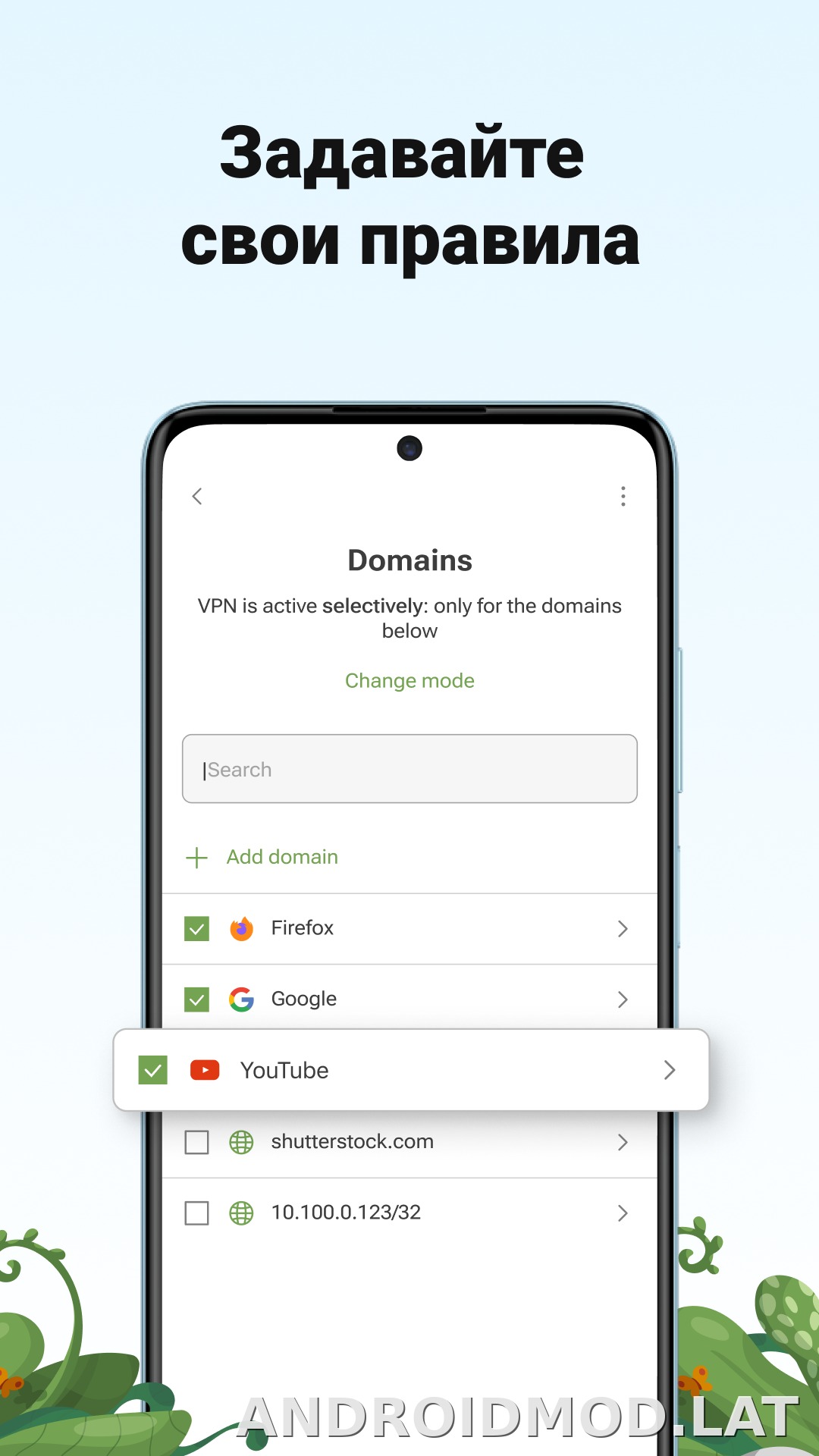 AdGuard скриншот 3