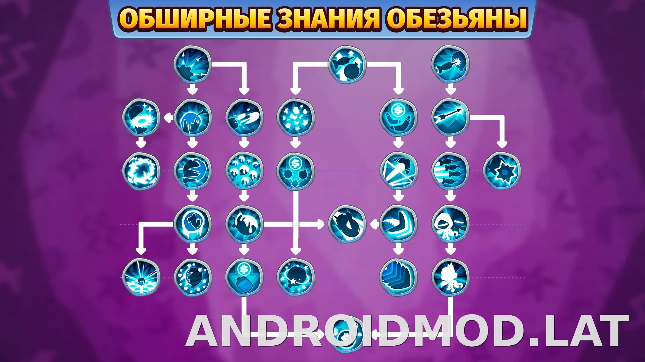 Bloons TD 6 скриншот 1