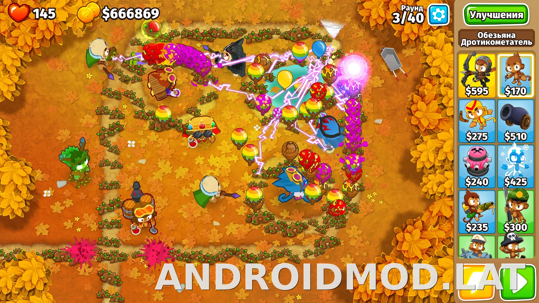 Bloons TD 6 скриншот 6
