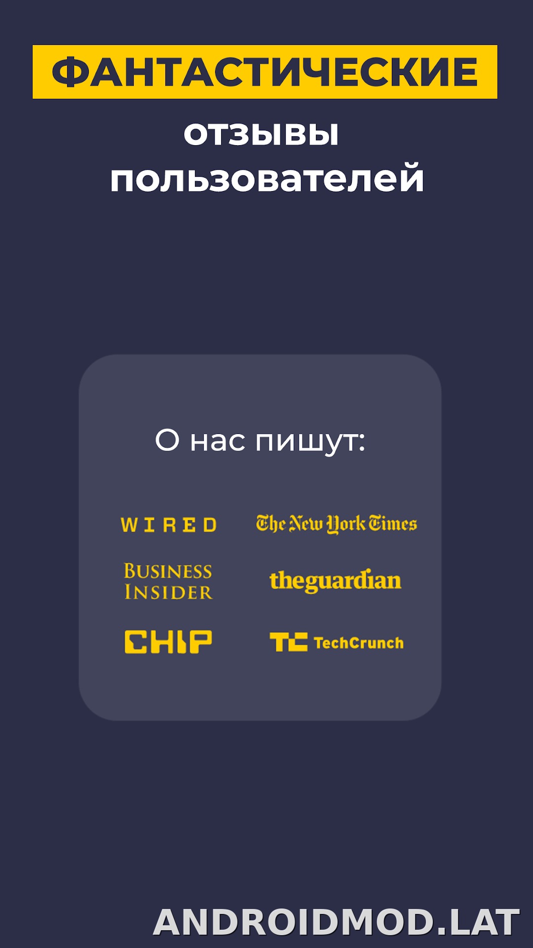CyberGhost скриншот 6