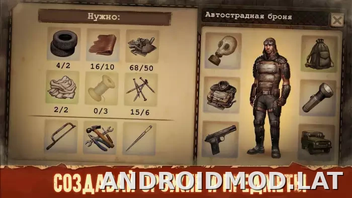 Day R Premium скриншот 4