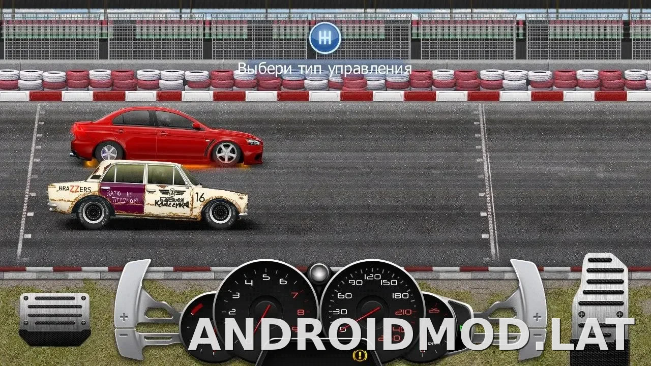 Drag Racing: Уличные гонки скриншот 4