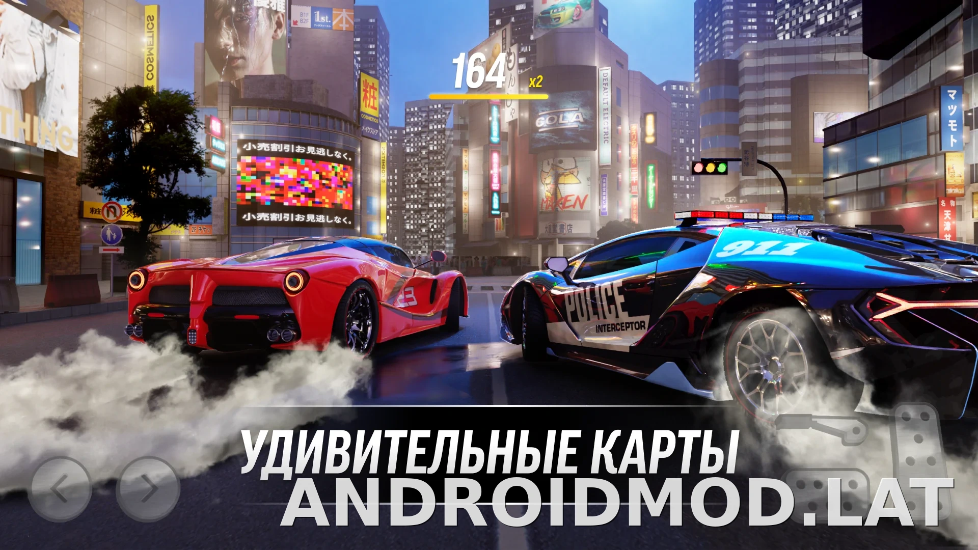 Drift Max Pro скриншот 4