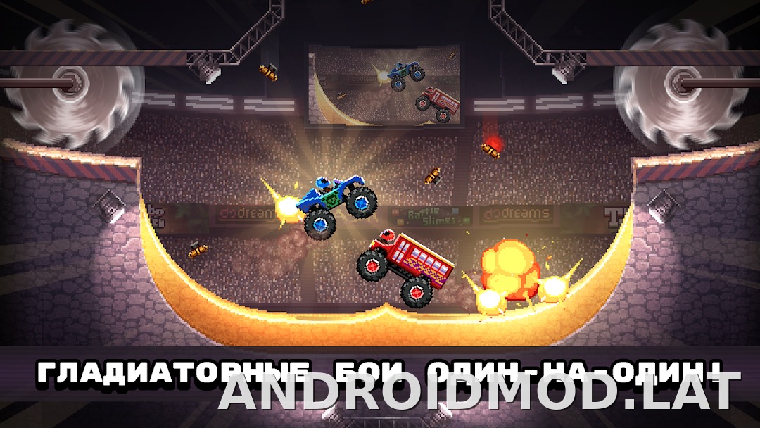 Drive Ahead! скриншот 1