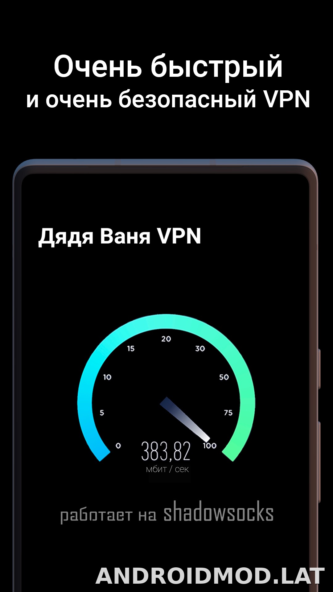 Дядя Ваня скриншот 3