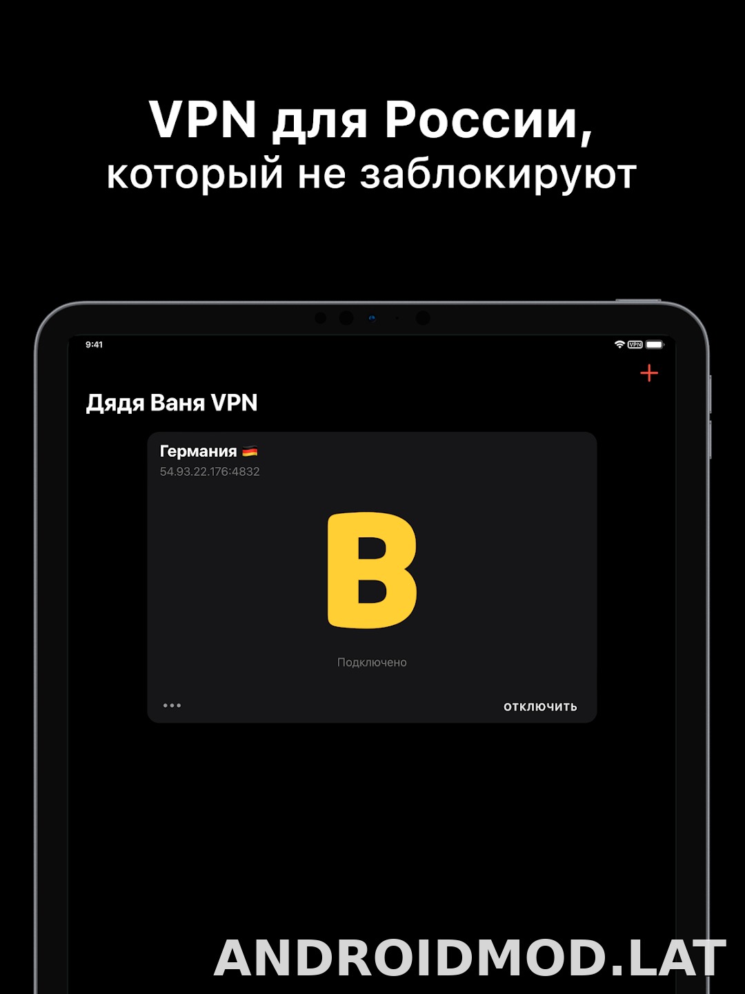 Дядя Ваня скриншот 5