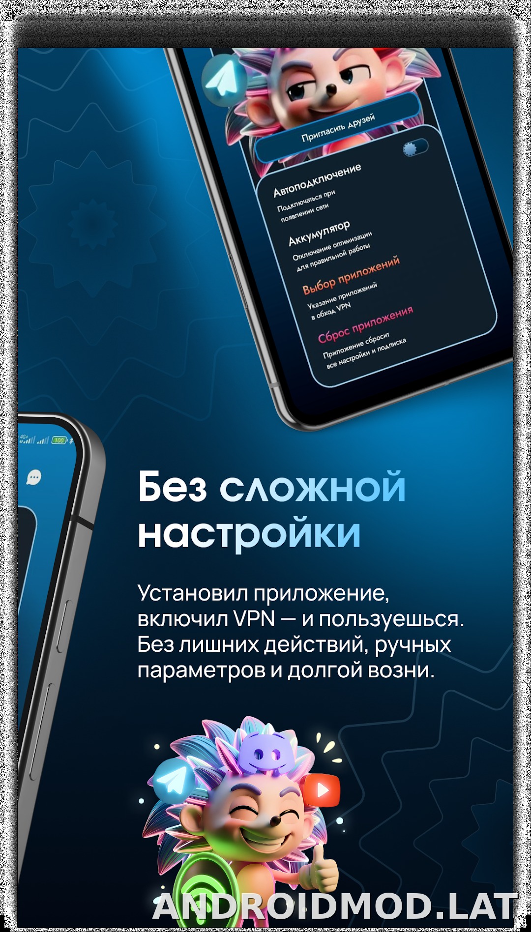 EJX скриншот 2