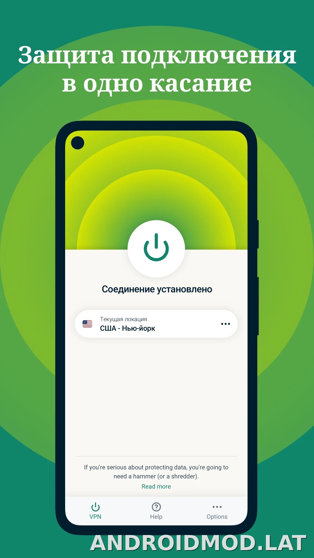 Express скриншот 1