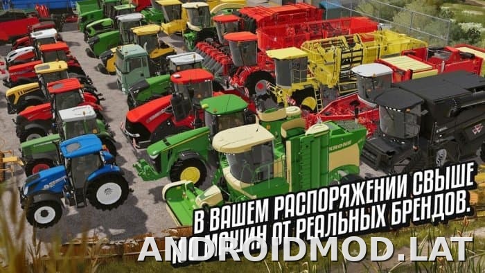 Farming Simulator 20 скриншот 2