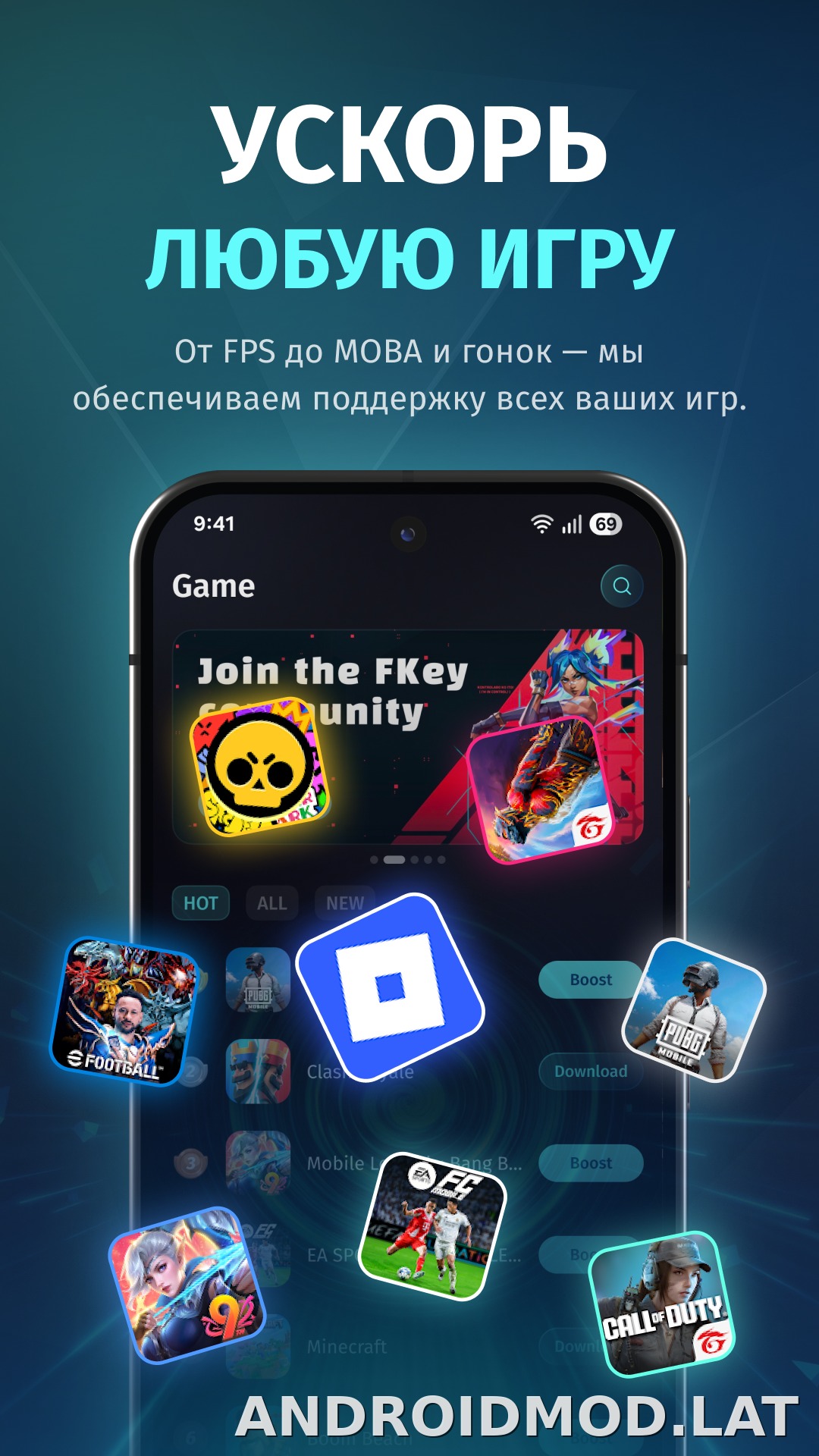 FKey скриншот 2