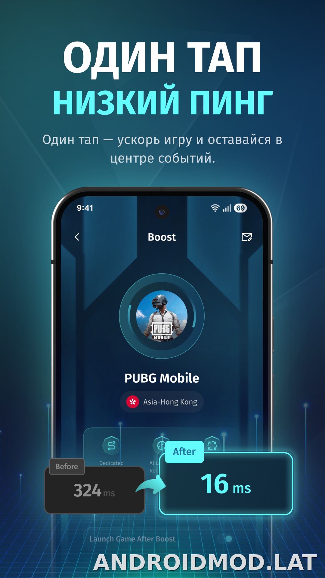 FKey скриншот 4