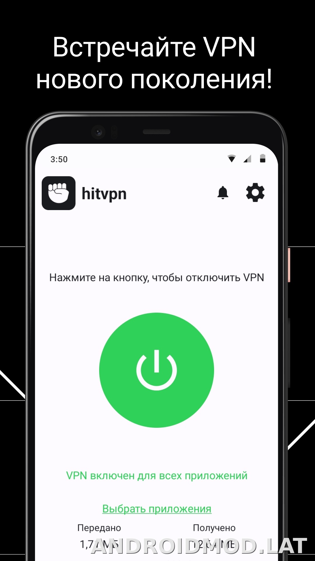 Hit скриншот 1