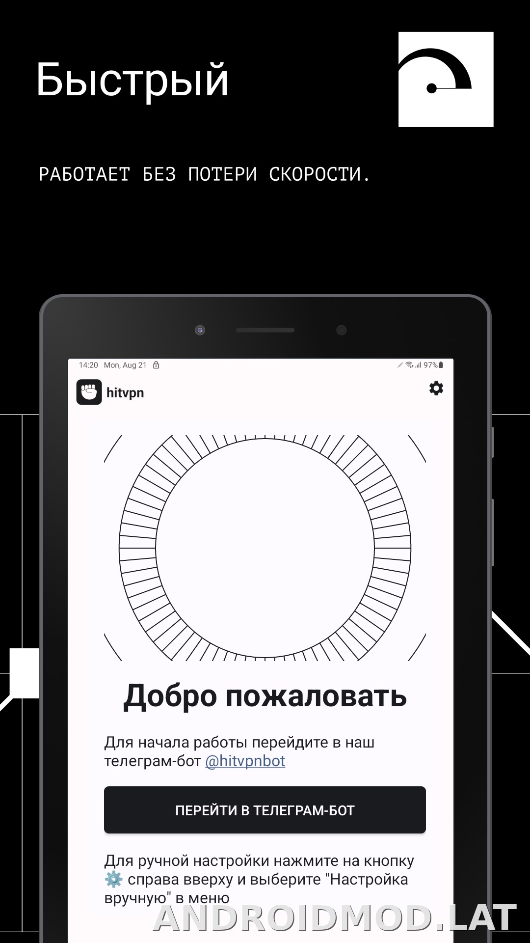 Hit скриншот 5