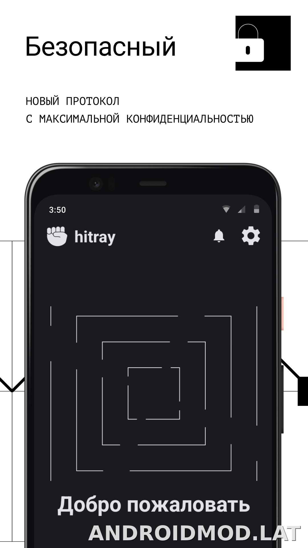 HitRay скриншот 3