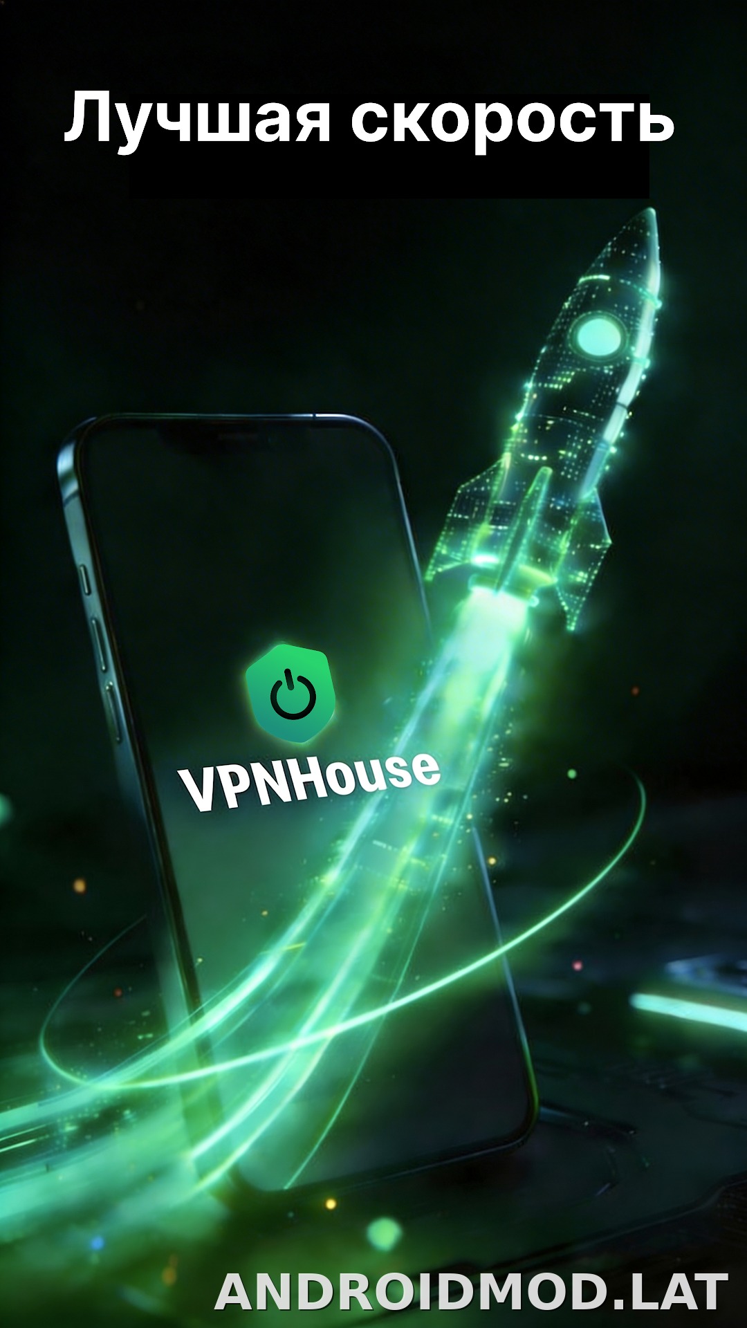 House скриншот 2