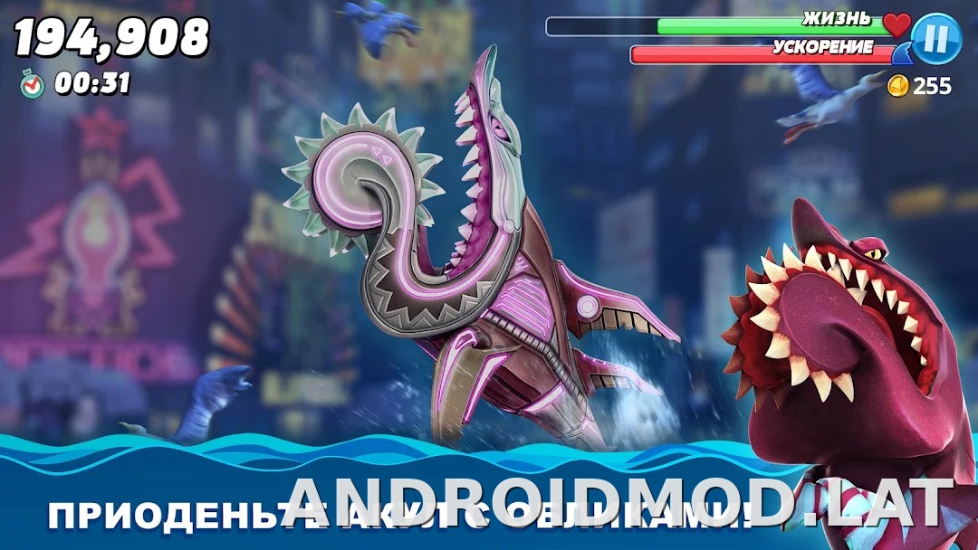 Hungry Shark World скриншот 3
