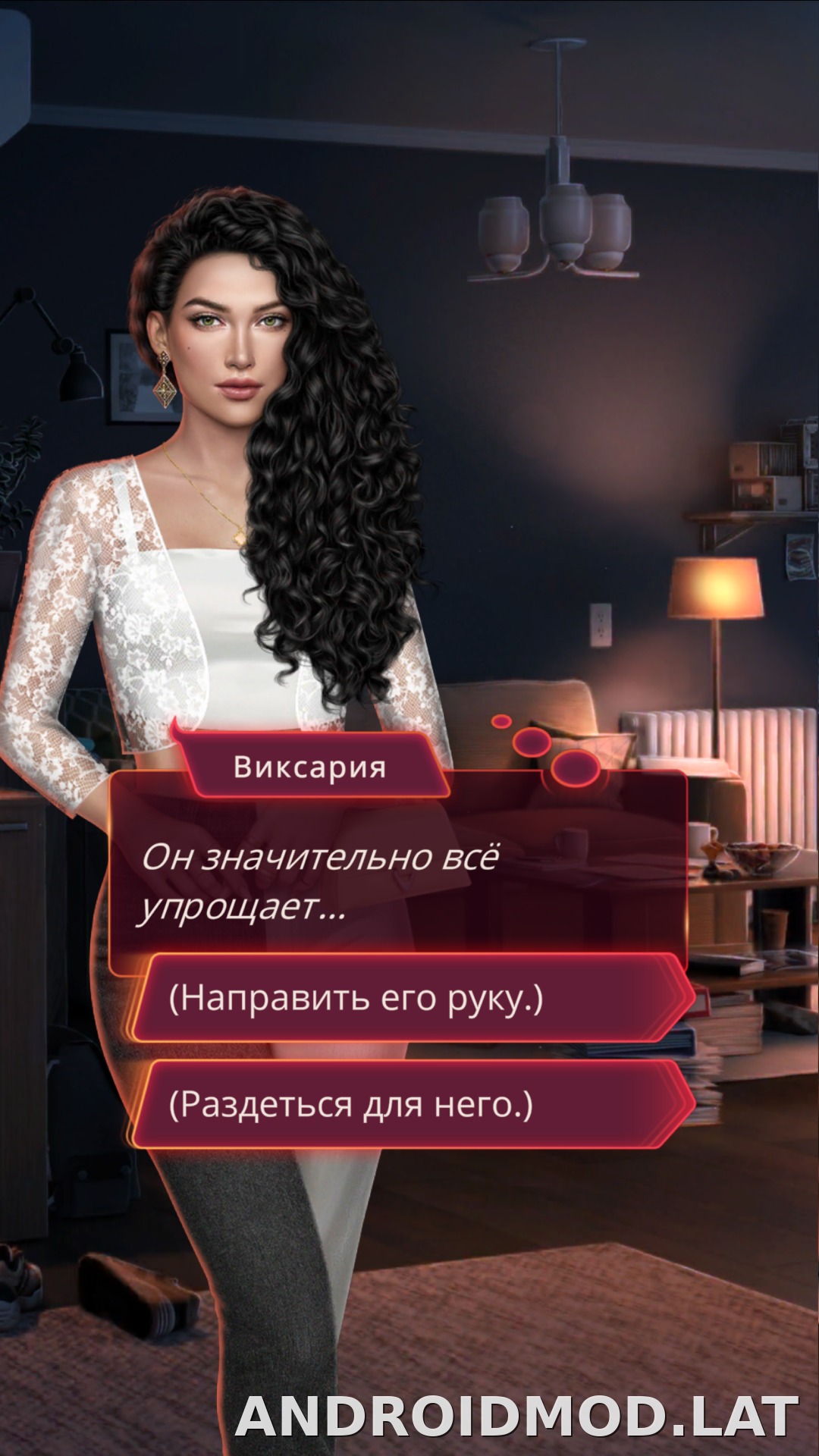 Клуб Романтики - Мои Истории скриншот 3