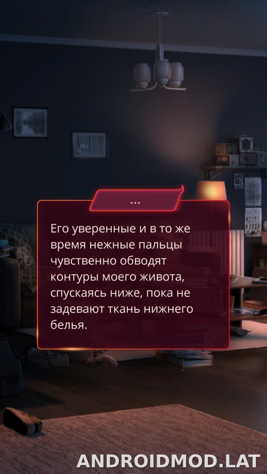 Клуб Романтики - Мои Истории скриншот 4