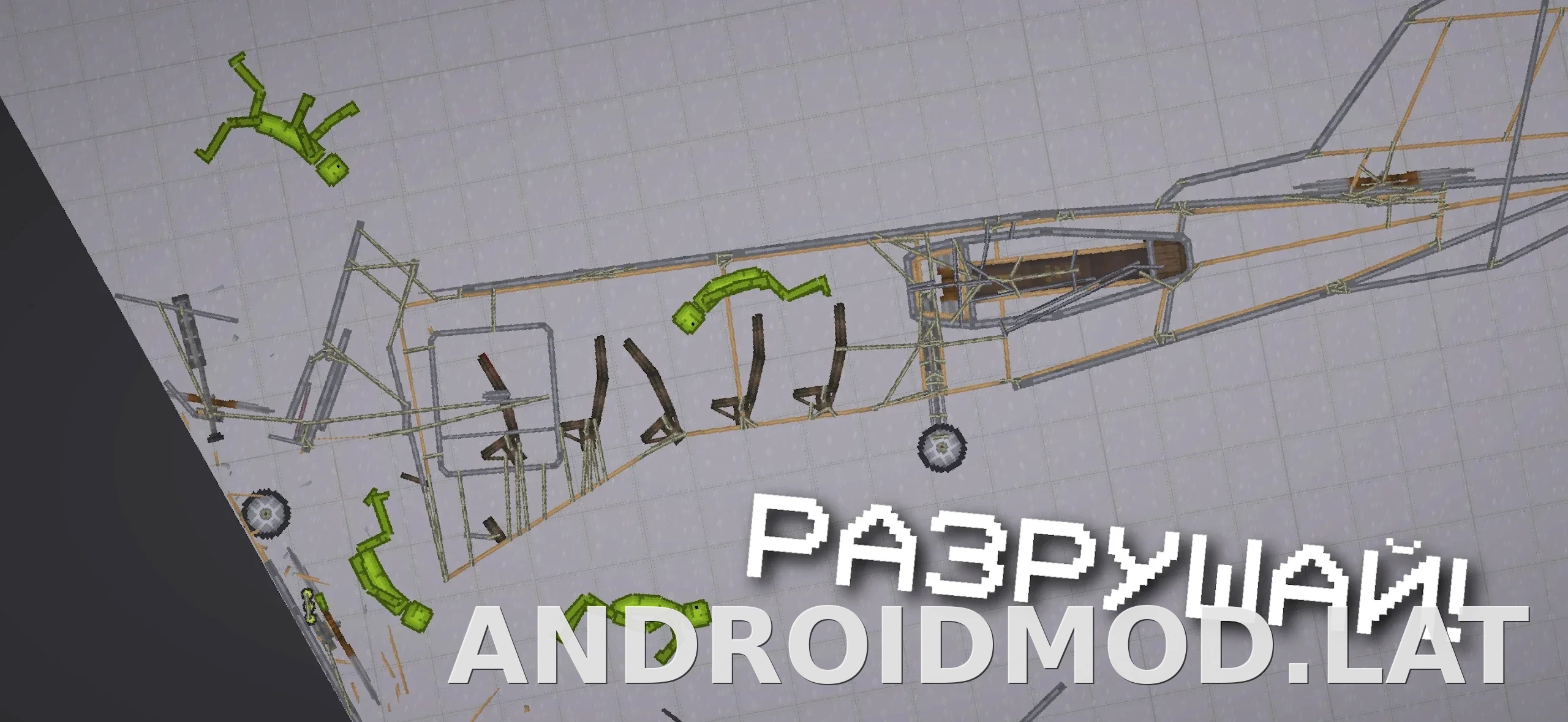 Melon Sandbox скриншот 4