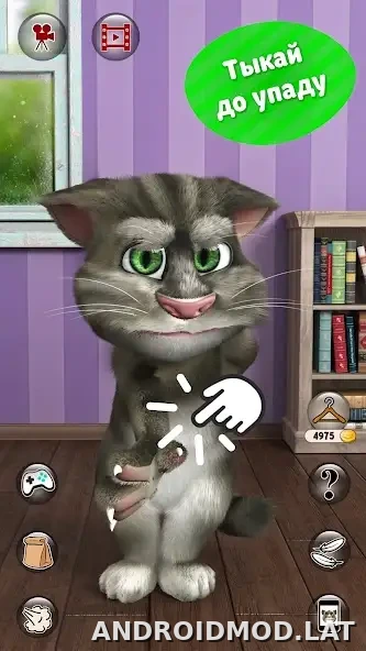 Мой говорящий Том 2 скриншот 3