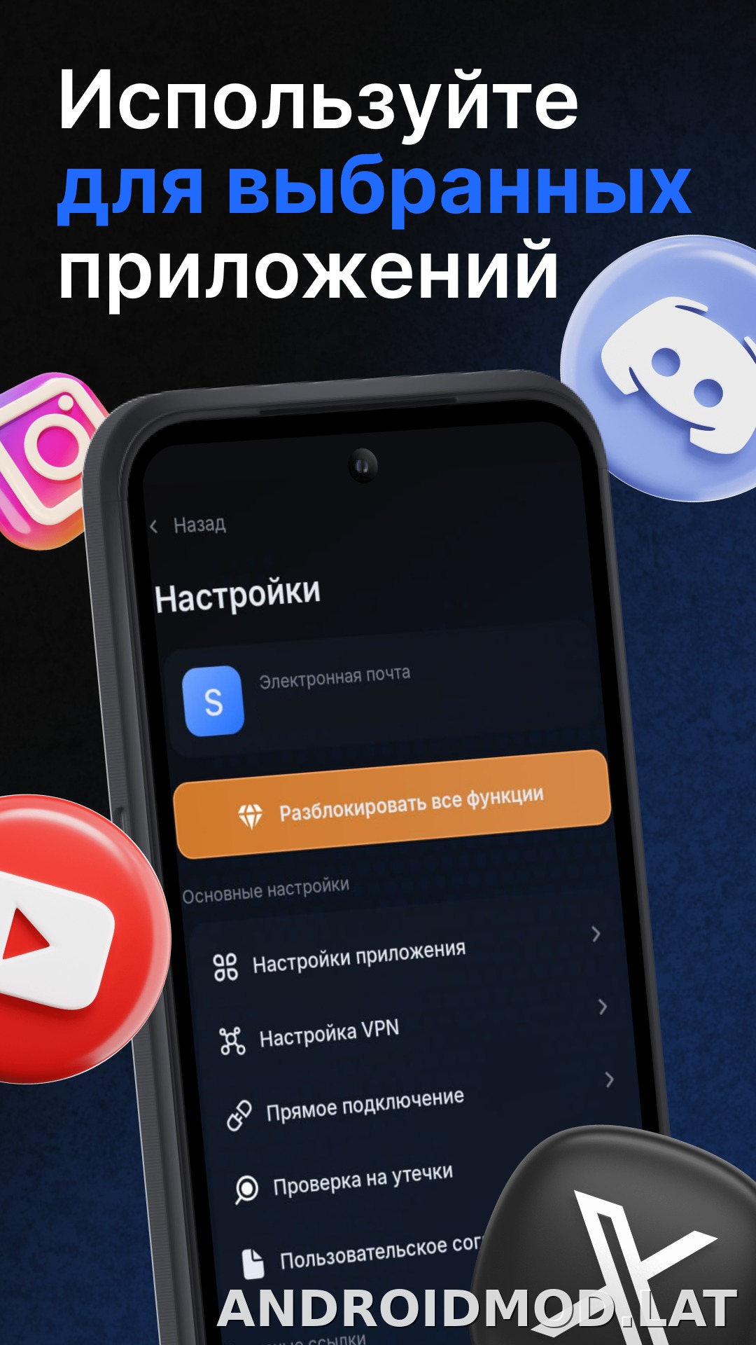 Nash скриншот 3