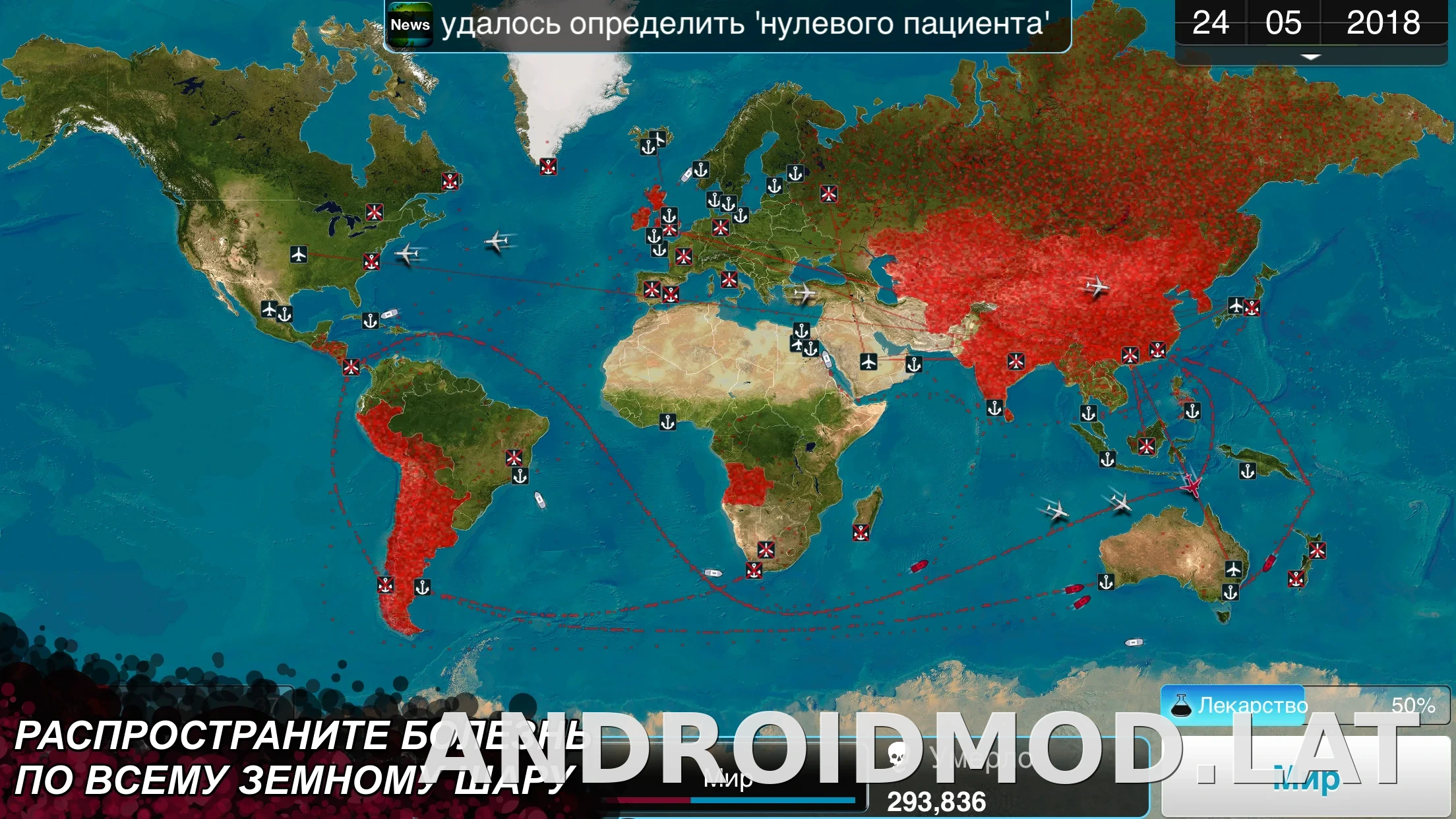 Plague Inc. скриншот 6