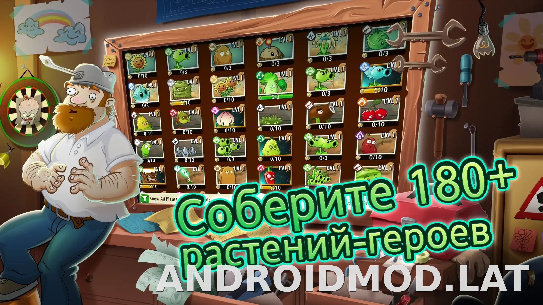Plants vs Zombies 2 скриншот 2