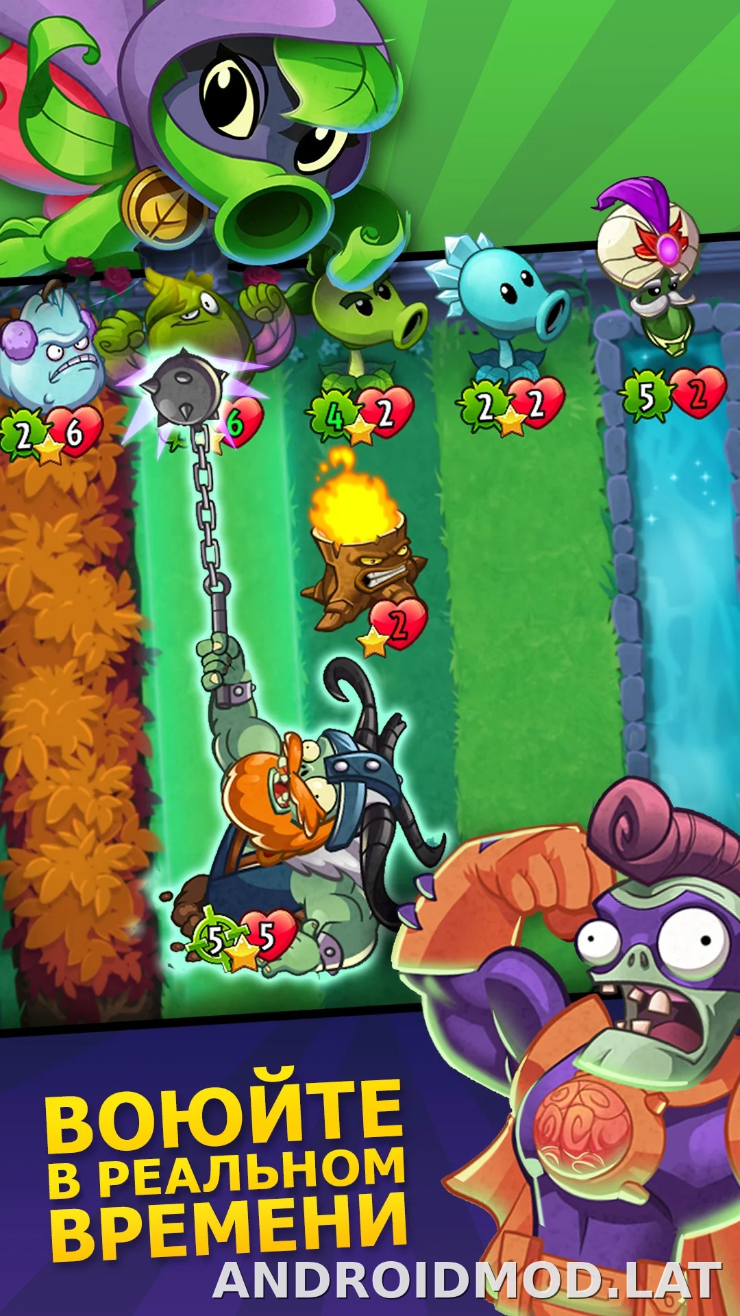Plants vs Zombies Heroes скриншот 1