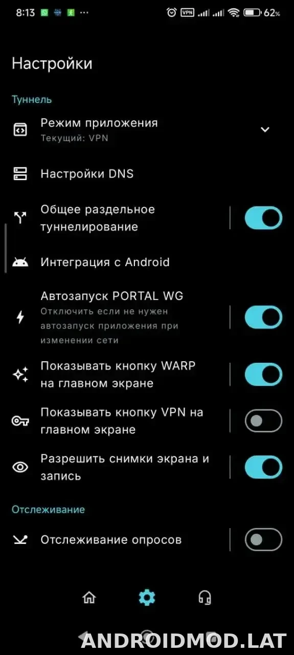 Portal WG скриншот 1