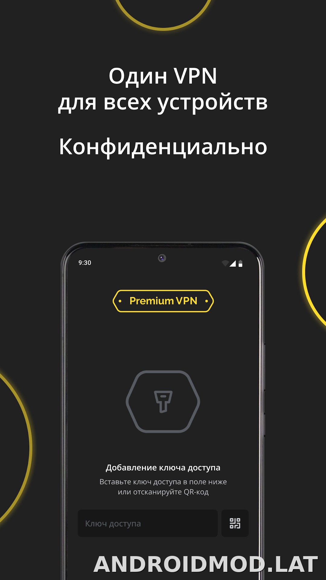 Premium скриншот 3