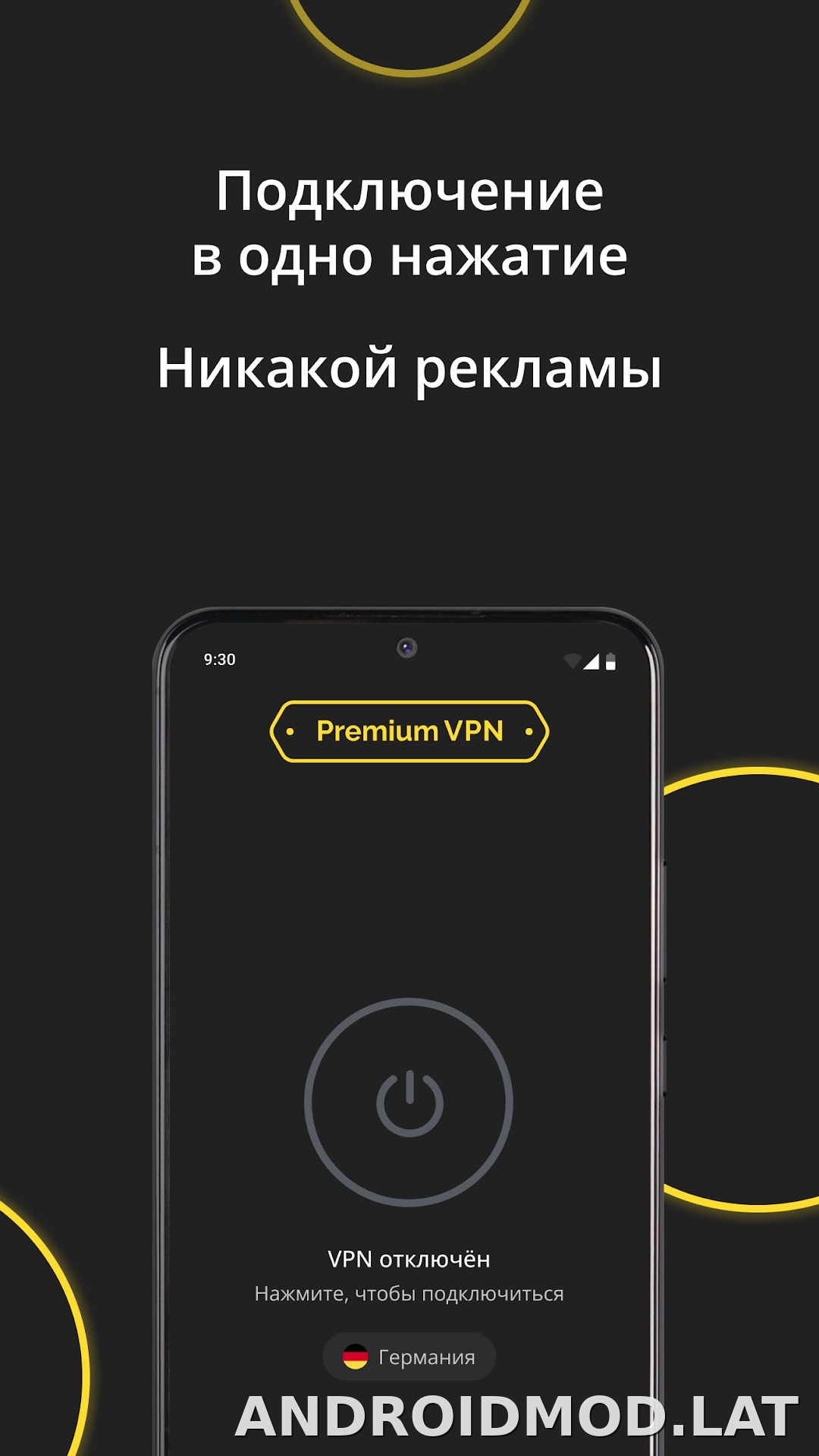 Premium скриншот 5