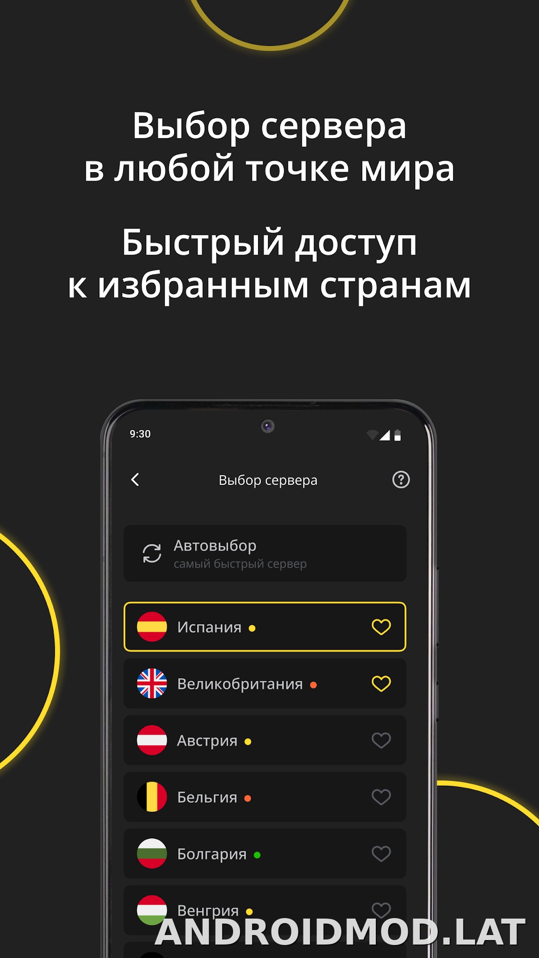 Premium скриншот 6