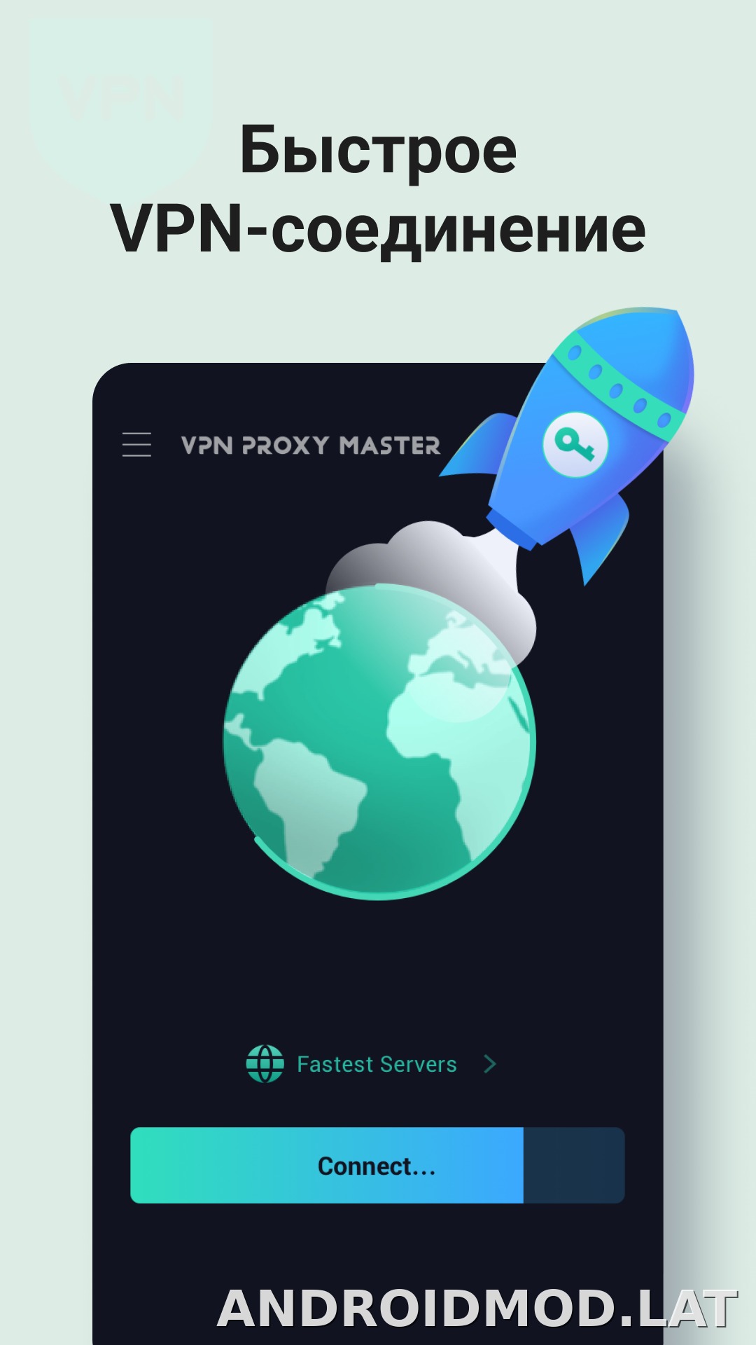 Proxy Master скриншот 1