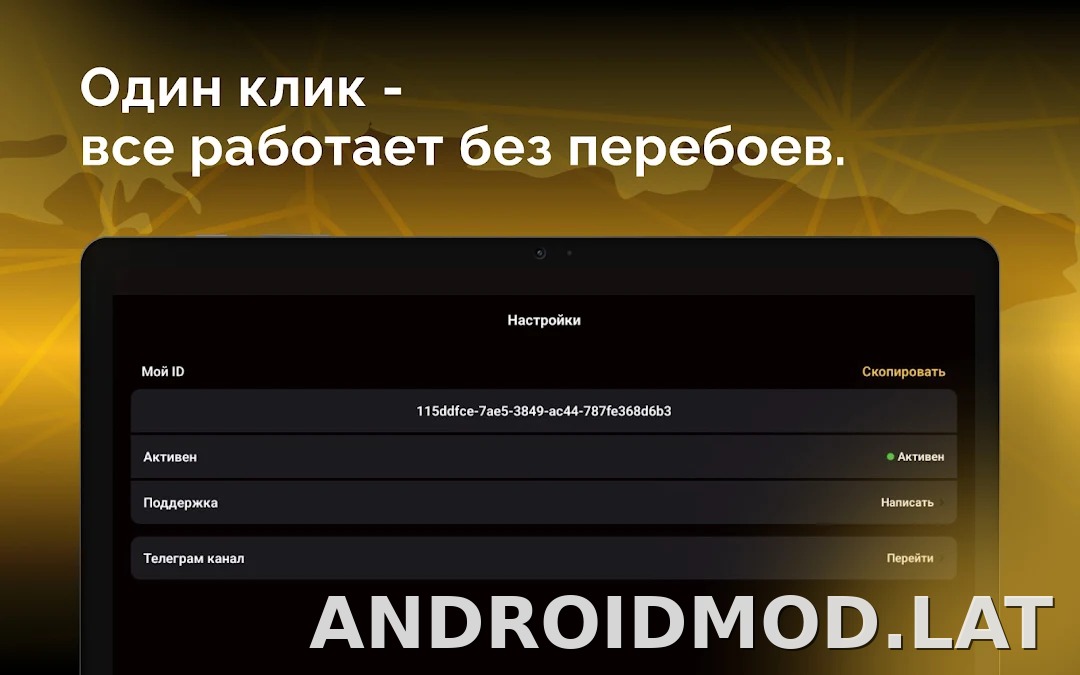 Пуля скриншот 6