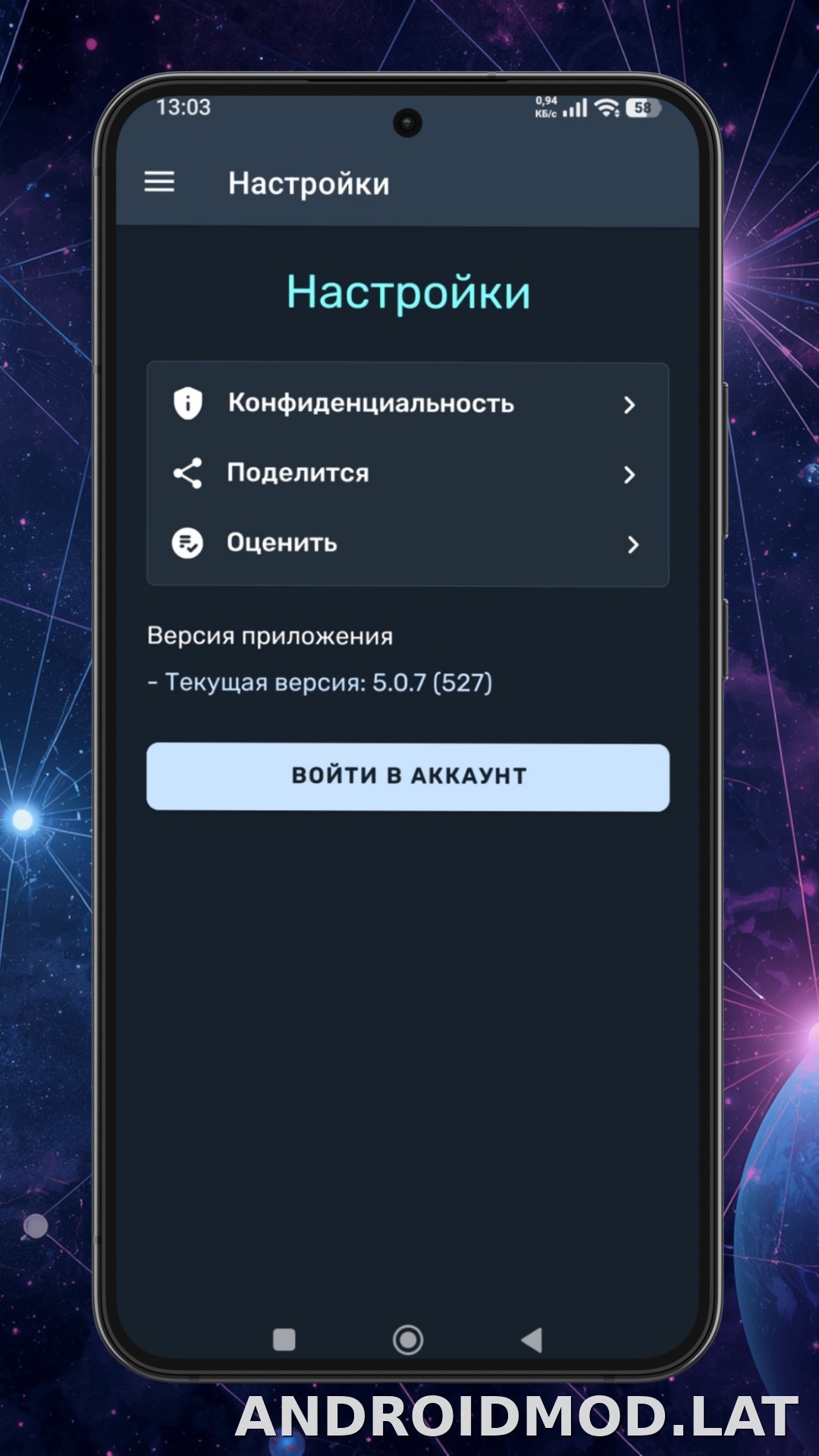 Ren скриншот 4