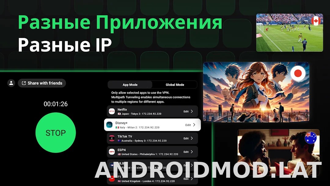 SafeShell скриншот 6