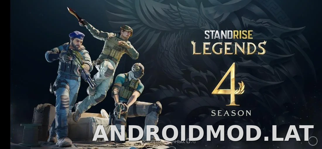 StandRise скриншот 2