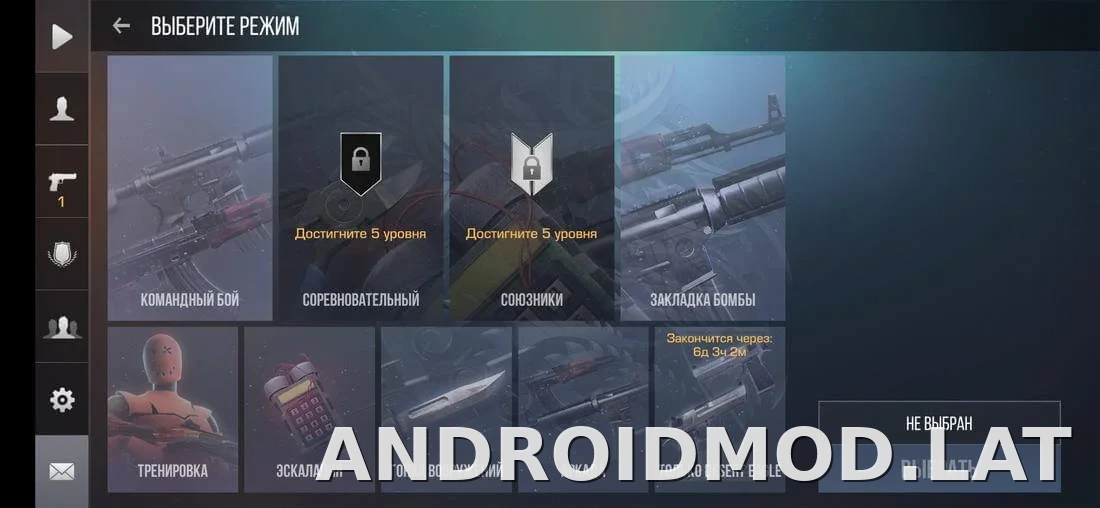 StandRise скриншот 1