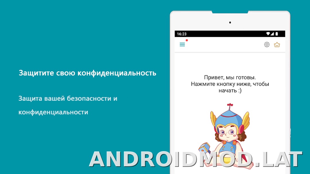Thunder скриншот 6