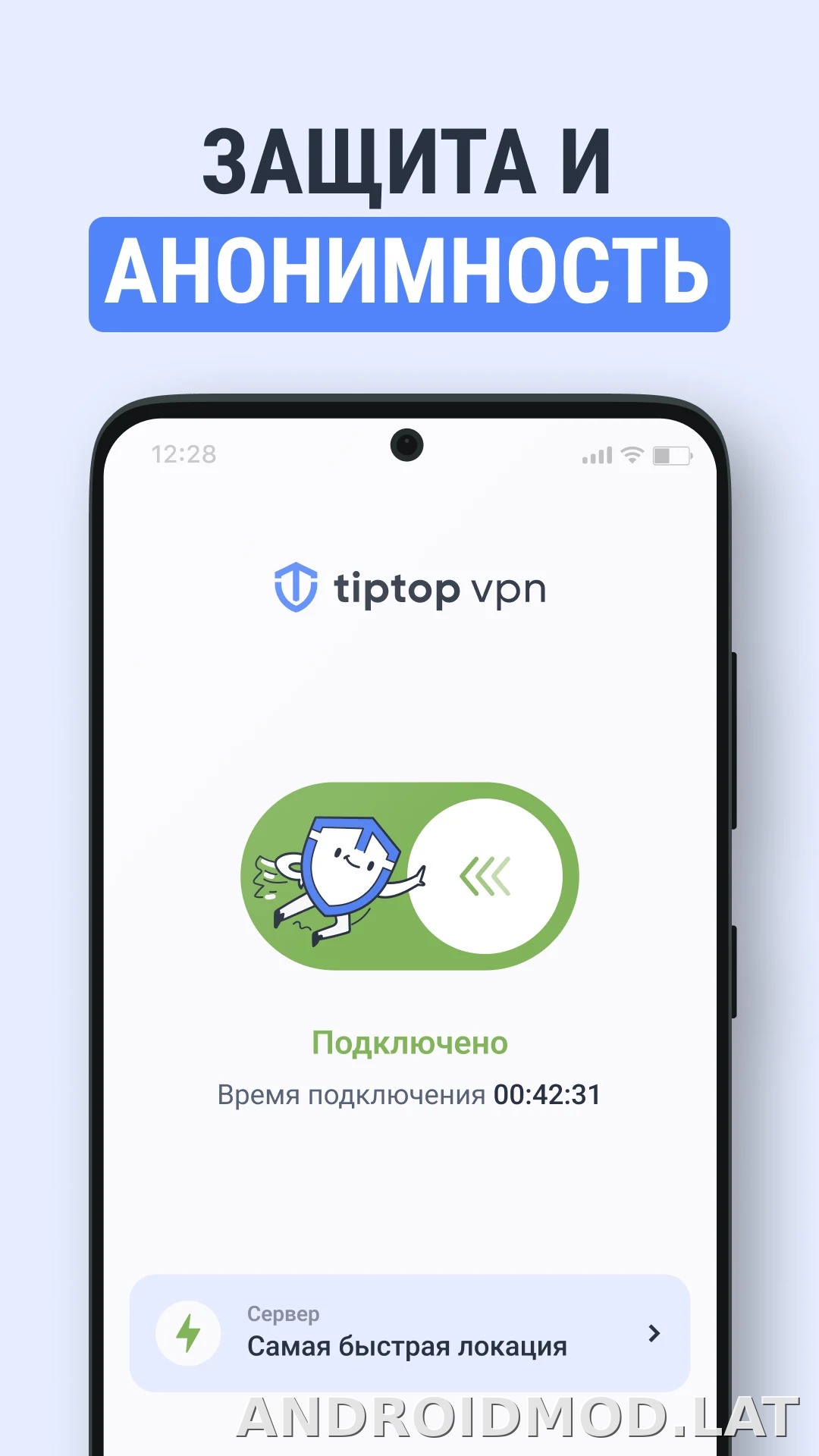 TipTop скриншот 5
