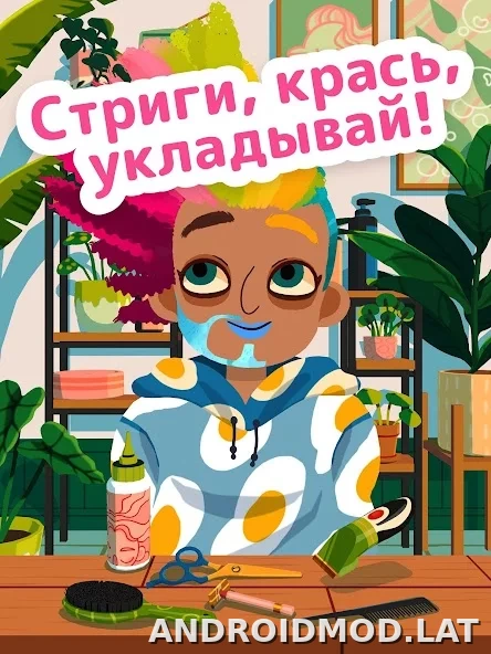 Toca Boca Hair Salon 4 скриншот 1