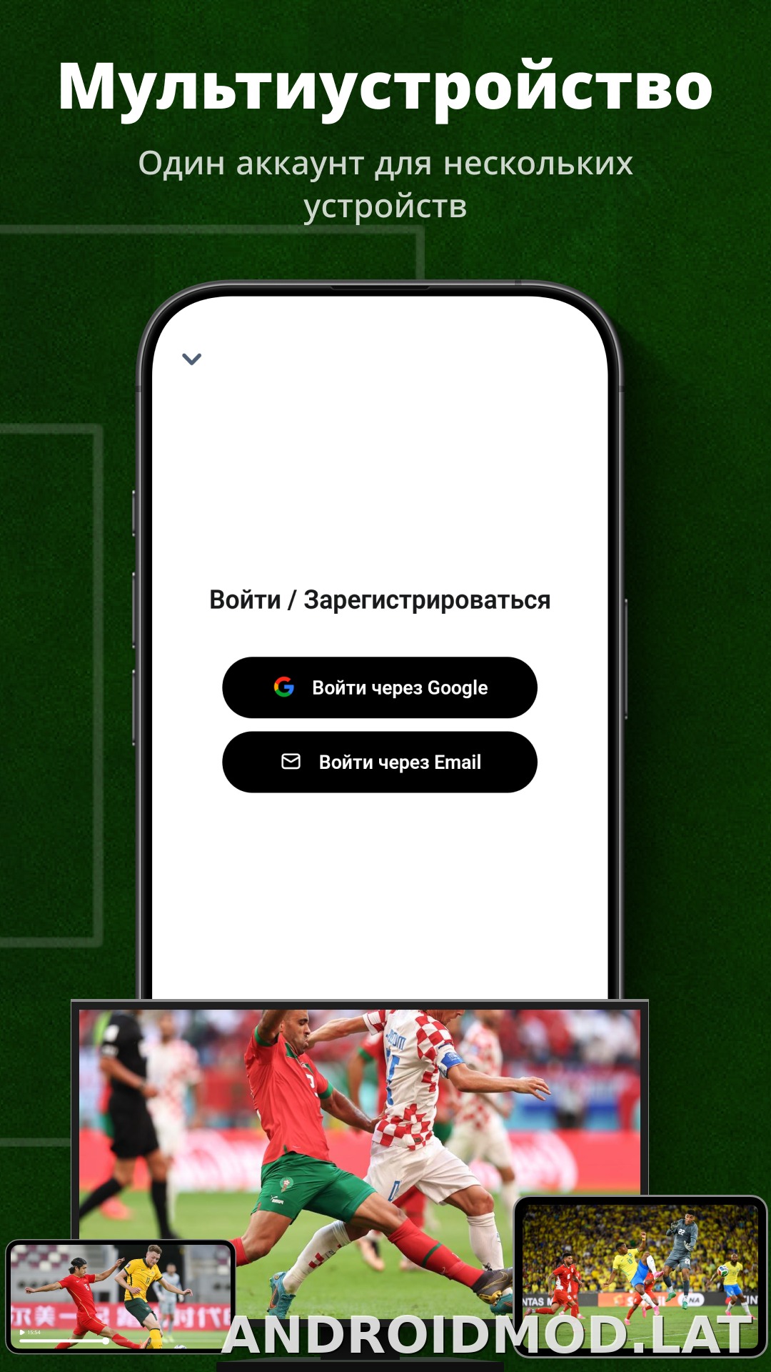 UFO скриншот 5