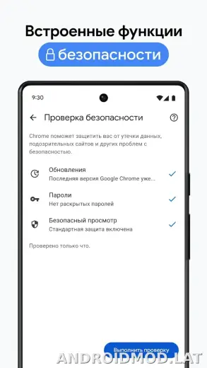 Google Chrome скриншот 2